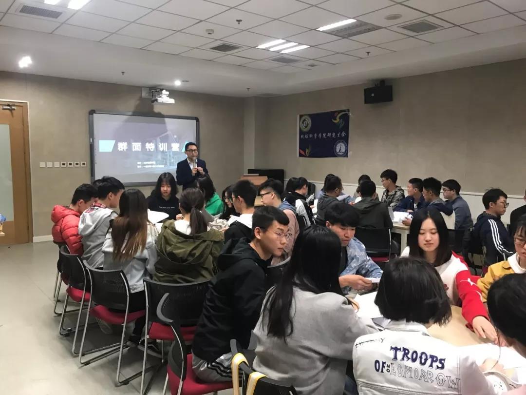 地球科学面试辅导班,地球科学专业就业前景和就业方向 地球科学面试辅导班,地球科学专业就业前景和就业方向