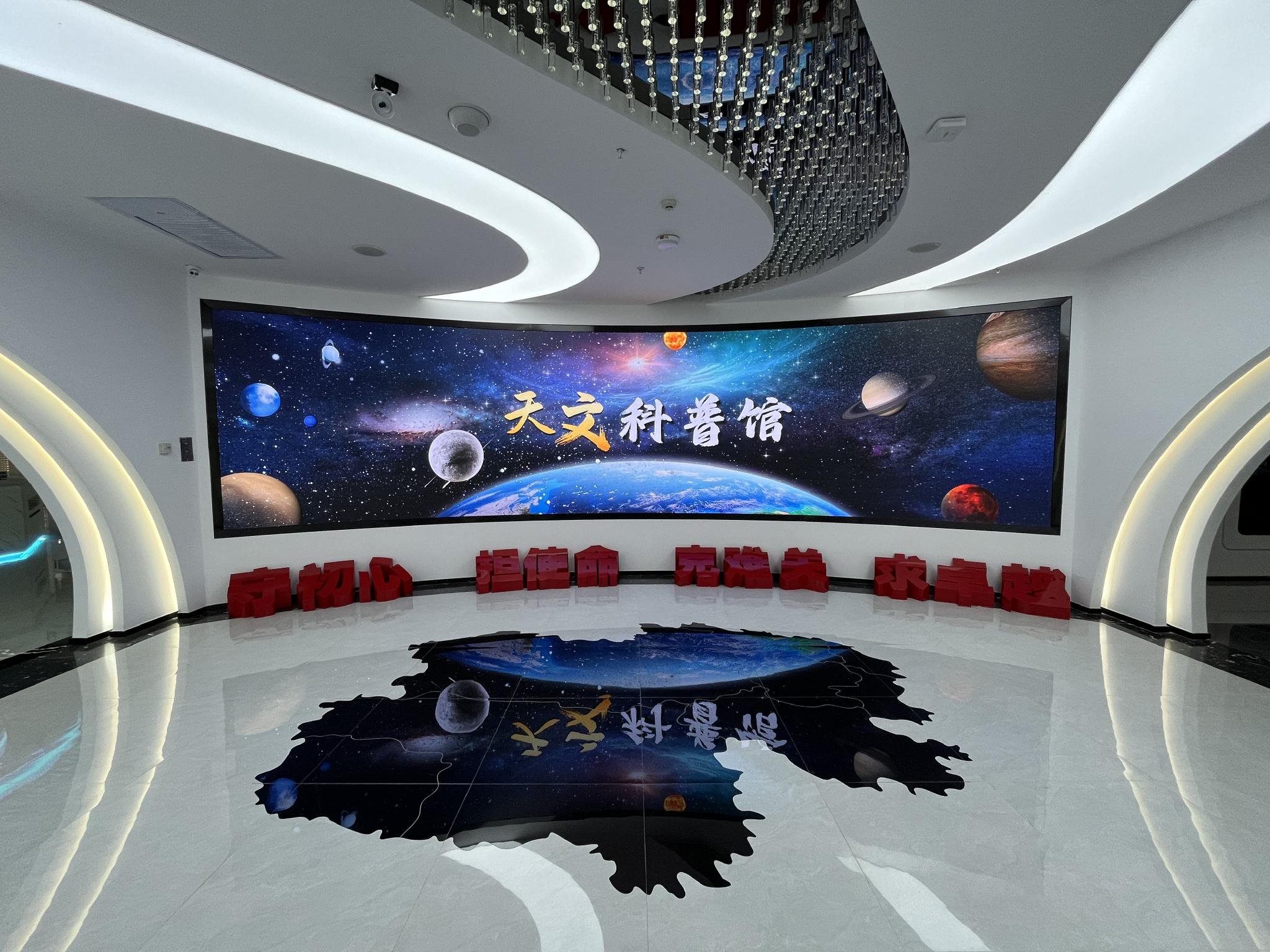 天文科普赛,天文科普宣传片 天文科普赛,天文科普宣传片