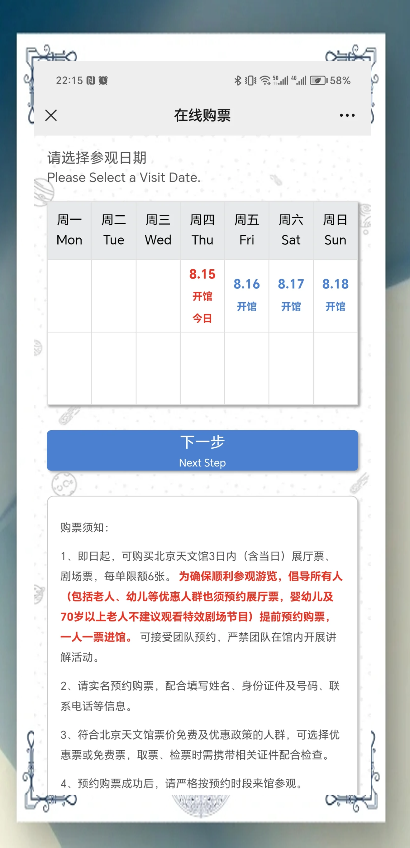 天文探索网址有哪些,天文探索网址有哪些呢 天文探索网址有哪些,天文探索网址有哪些呢