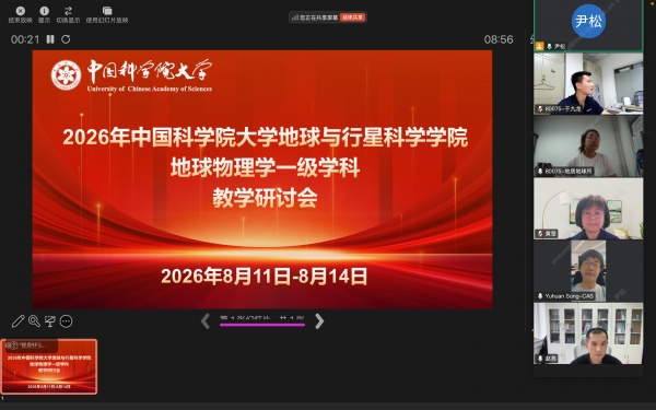 地球科学是地球物理吗,地球科学和地理科学有什么区别 地球科学是地球物理吗,地球科学和地理科学有什么区别