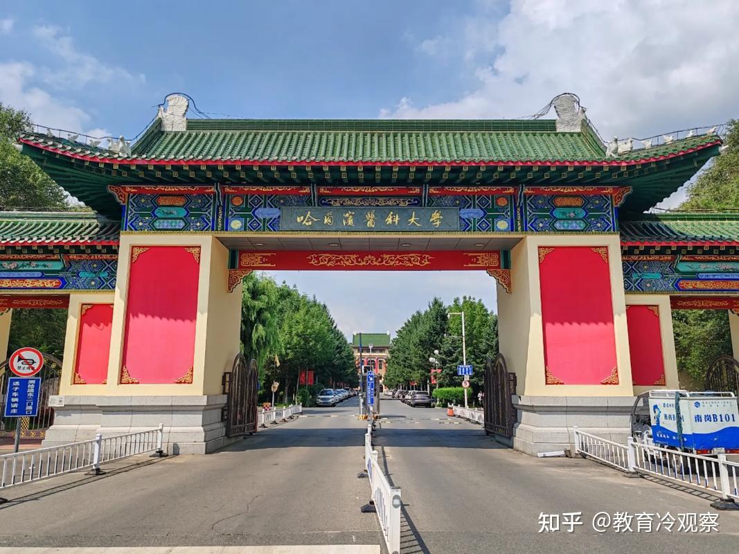 哈尔滨的生命科学学院,哈尔滨的生命科学学院有哪些 哈尔滨的生命科学学院,哈尔滨的生命科学学院有哪些