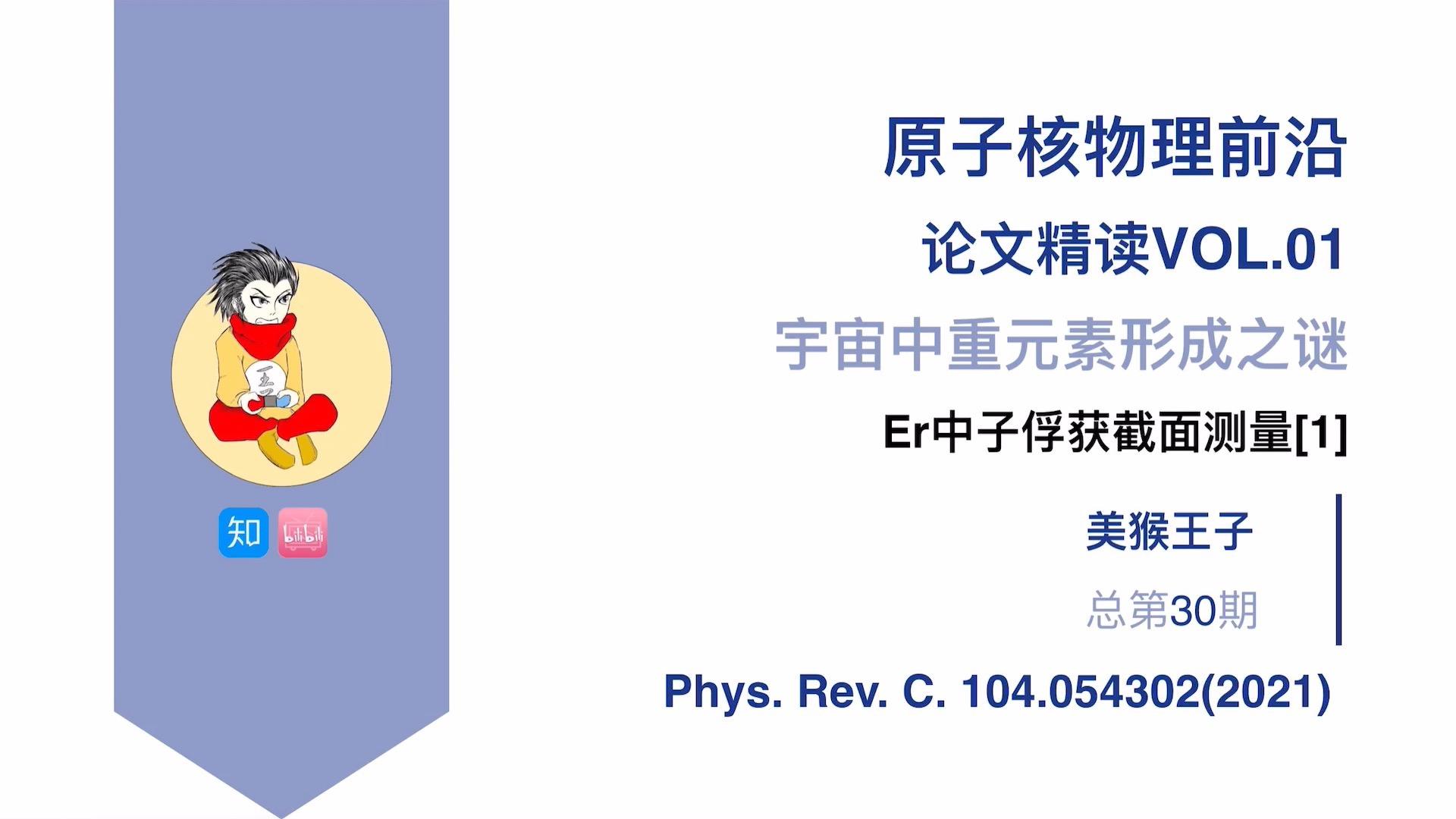 结构化学科技前沿论文,结构化学科技前沿论文范文 结构化学科技前沿论文,结构化学科技前沿论文范文