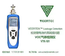 广州维泰克生命科学,维示泰克公司3D打印