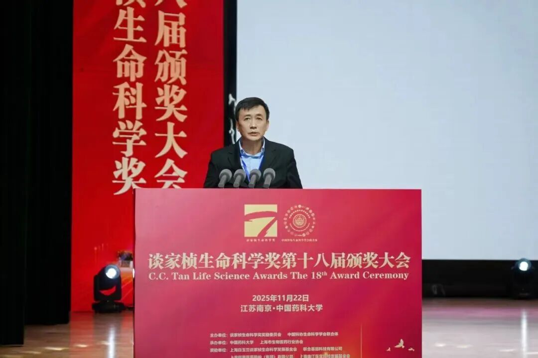 国际生命科学硕士奖,国际生命科学硕士奖项有哪些 国际生命科学硕士奖,国际生命科学硕士奖项有哪些