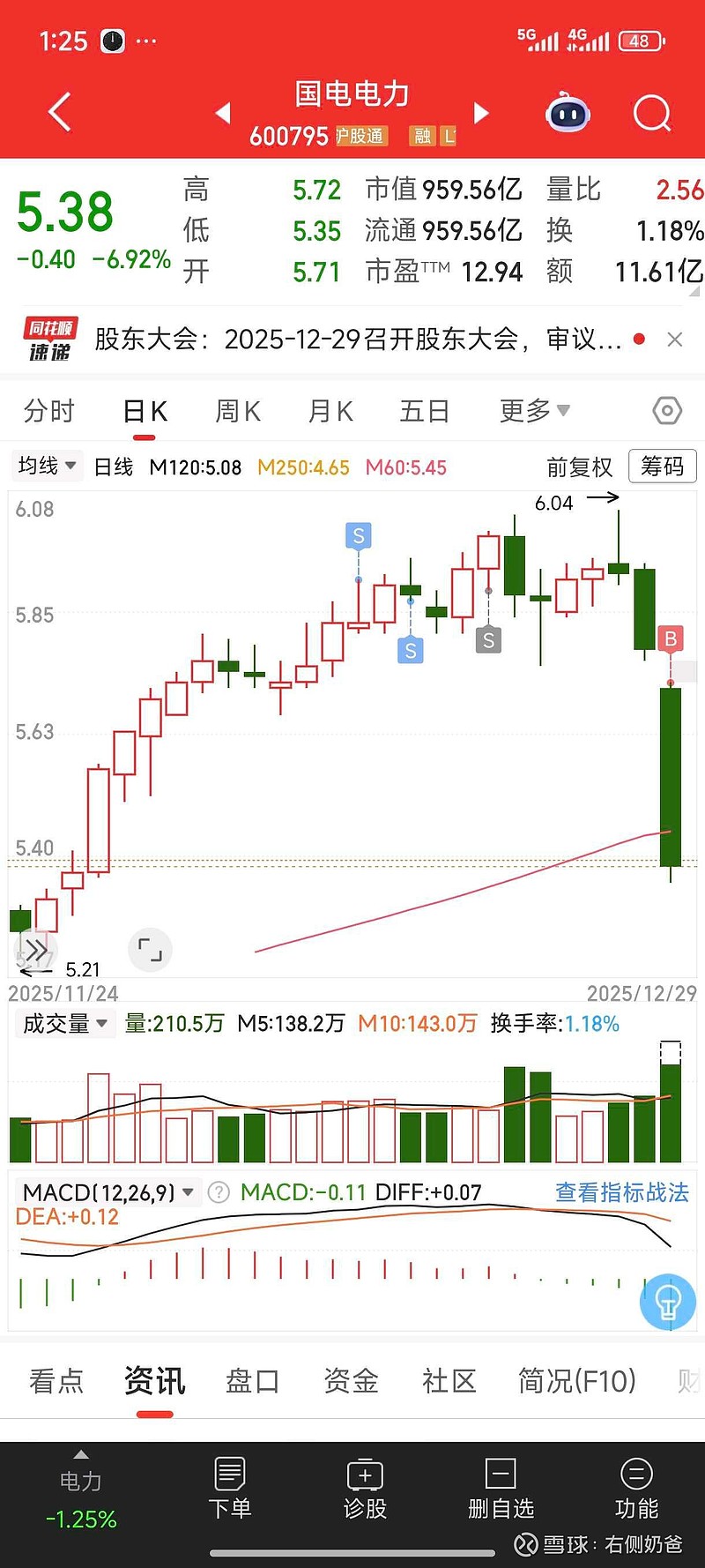 珠三角科技前沿股票,珠三角有什么知名企业 珠三角科技前沿股票,珠三角有什么知名企业