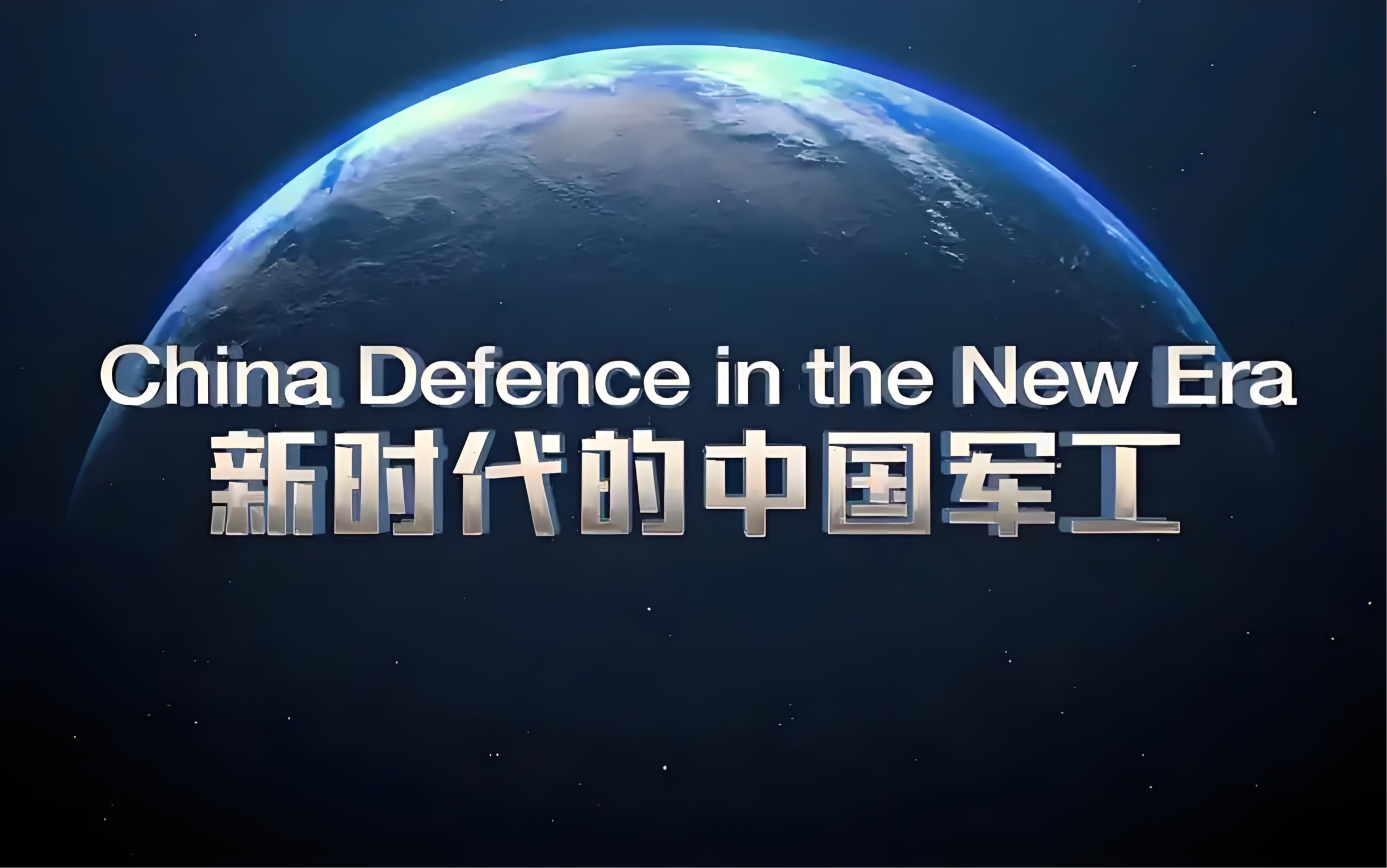 国防科技前沿2022,国防科技前沿交叉学院导师介绍 国防科技前沿2022,国防科技前沿交叉学院导师介绍