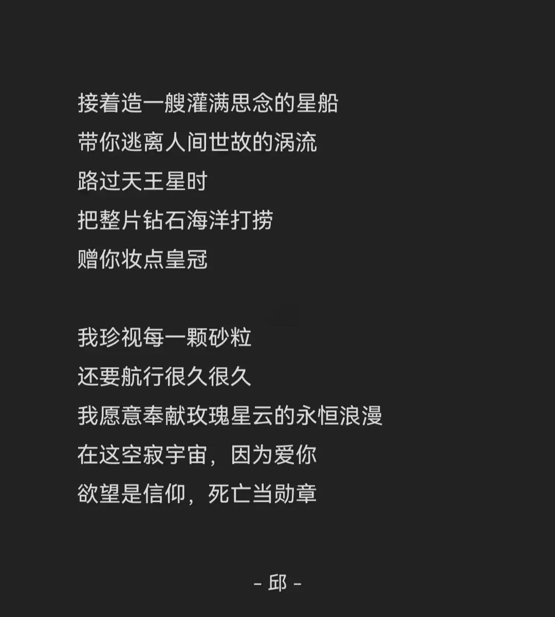 天文科普小诗怎么写,天文科普手抄报简单又漂亮