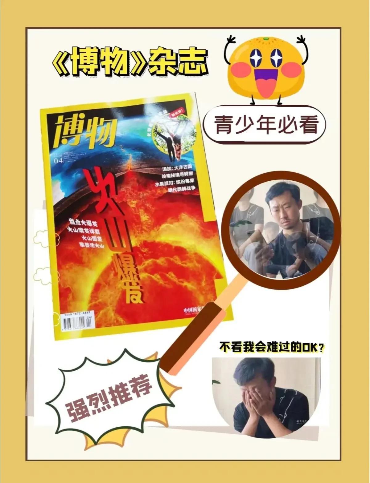 天文科普博主推荐书目,天文科普博主推荐书目有哪些 天文科普博主推荐书目,天文科普博主推荐书目有哪些