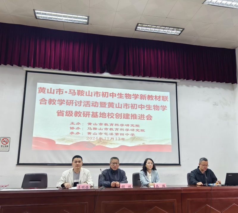 黄山生命科学基金会,黄山生命科学基金会在北京办公地可 黄山生命科学基金会,黄山生命科学基金会在北京办公地可