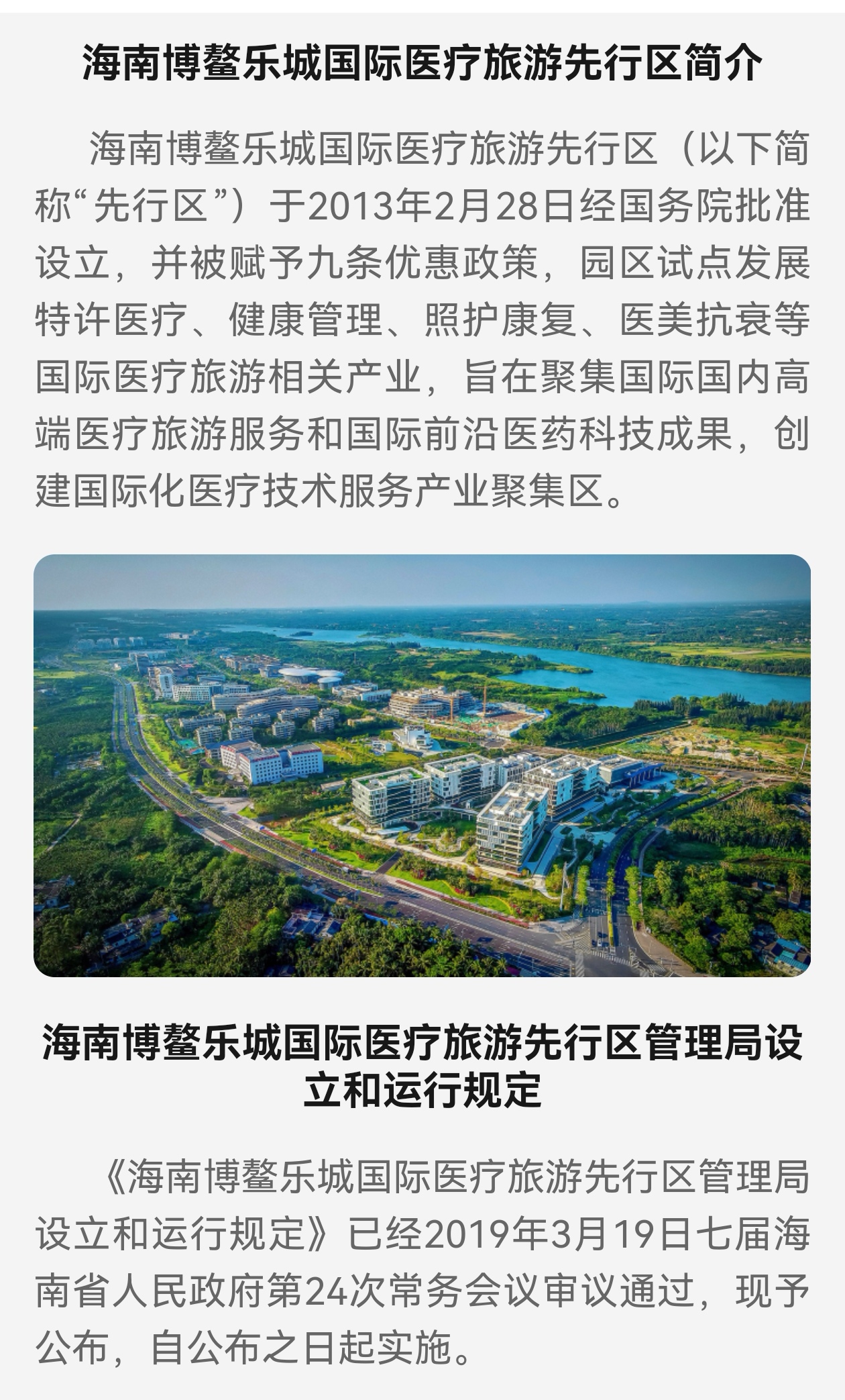 医药科技前沿消息,医药前沿是核心期刊吗