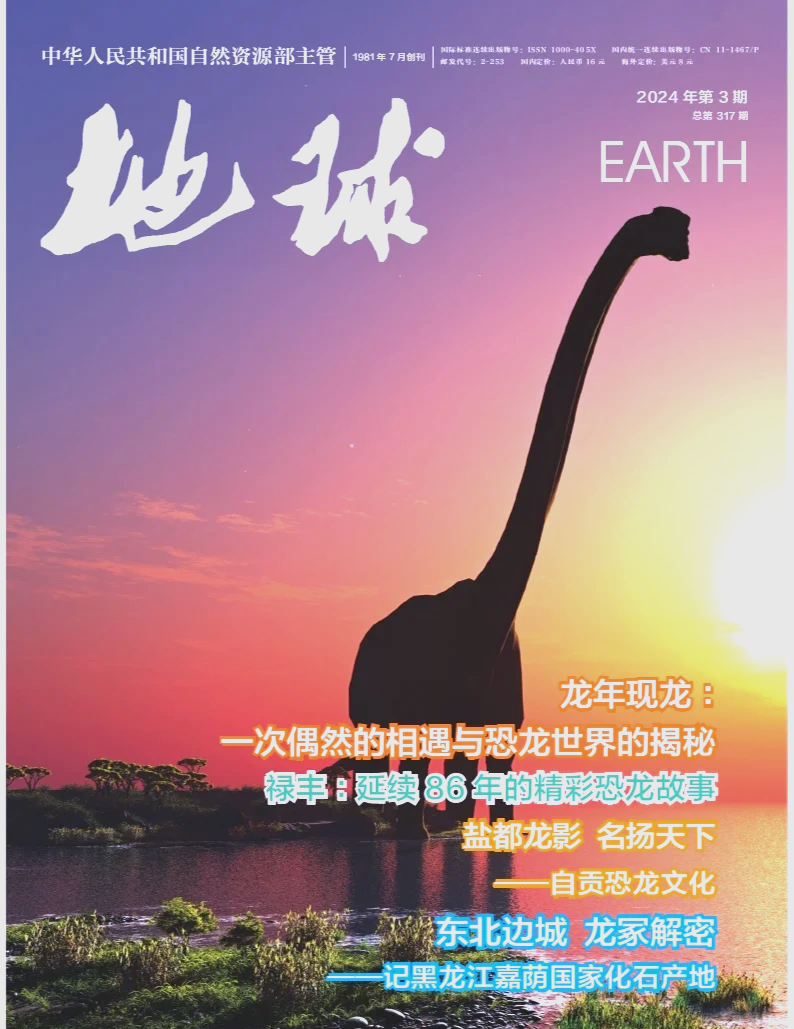 关于natureindex地球科学的信息