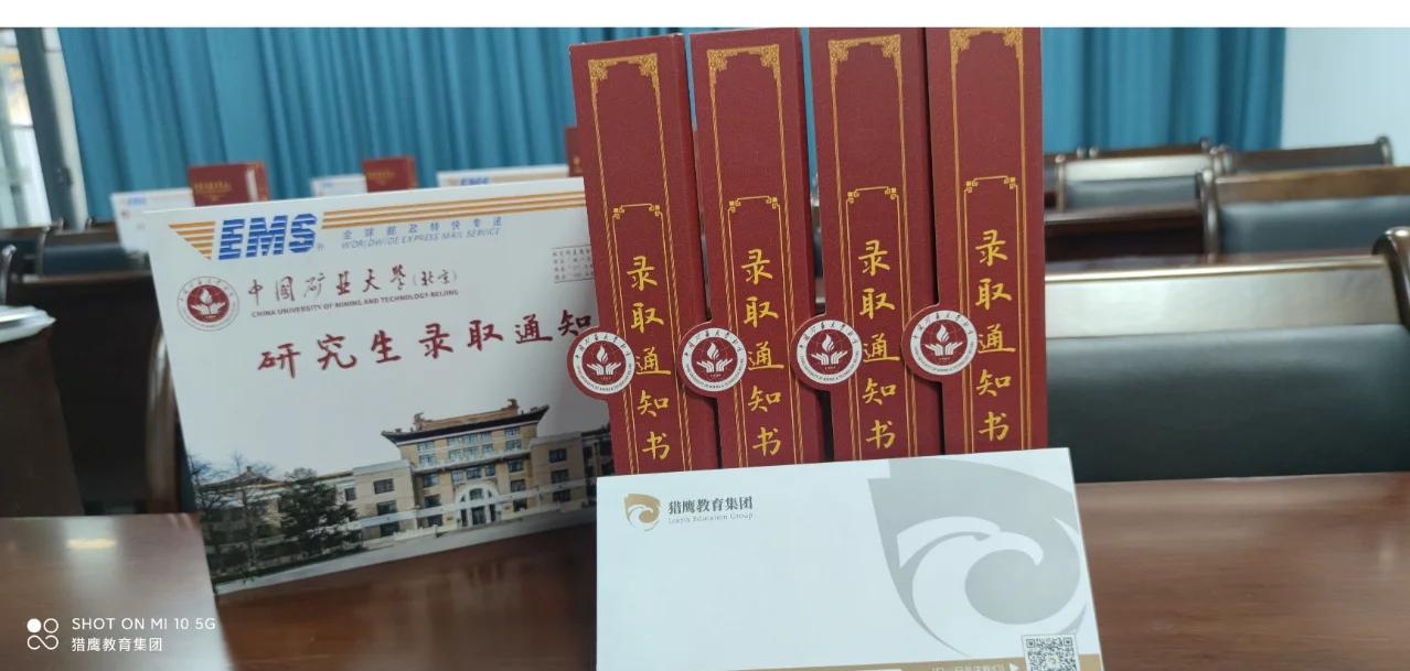 矿大北京地球科学与,北京矿大 地球科学与测绘学院分数 矿大北京地球科学与,北京矿大 地球科学与测绘学院分数