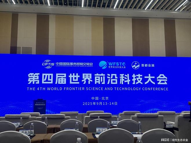 面相世界科技前沿面相,面向世界科技前沿面向经济主战场