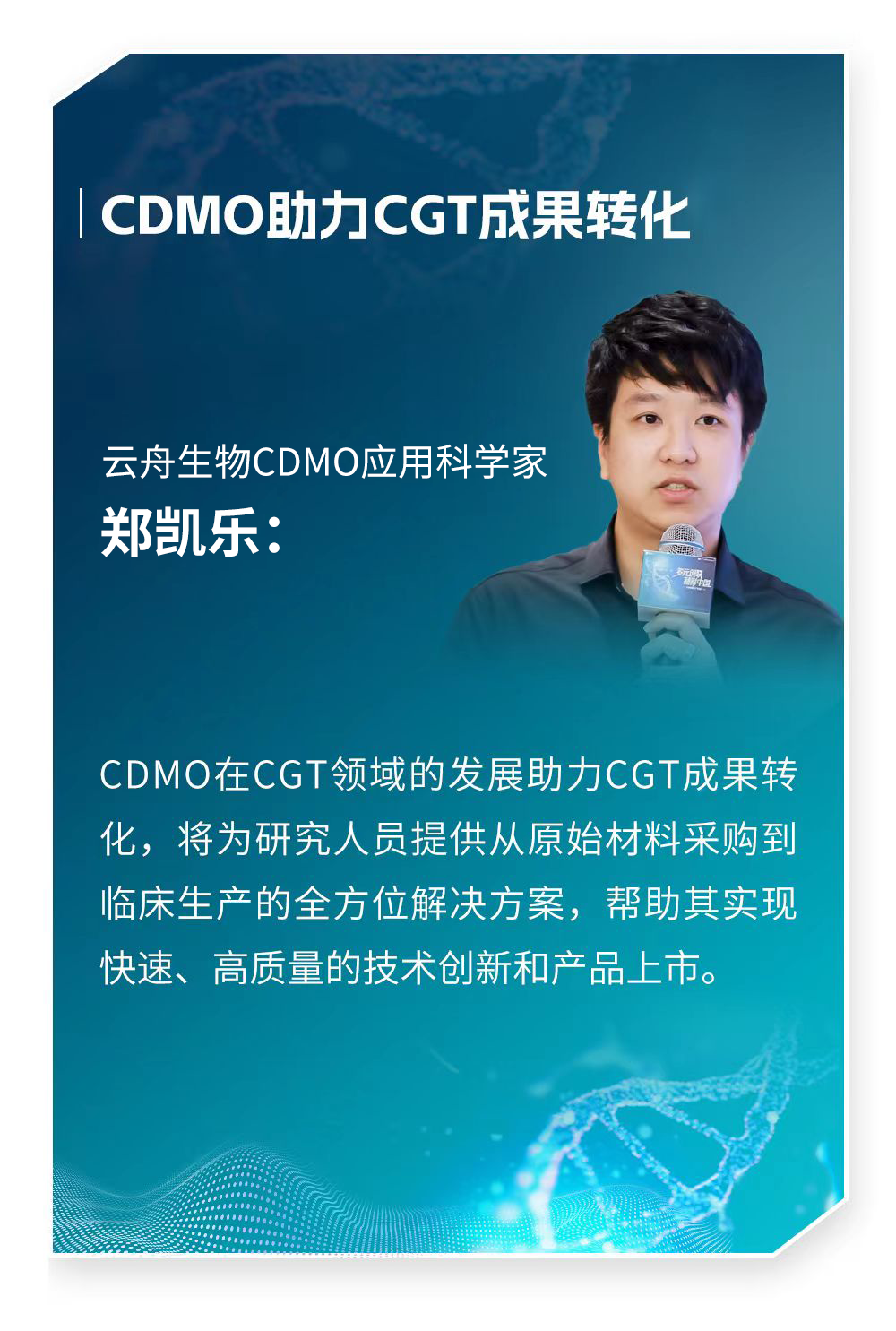 沈阳丹纳赫生命科学,丹纳赫生命科学中国招聘官网 沈阳丹纳赫生命科学,丹纳赫生命科学中国招聘官网