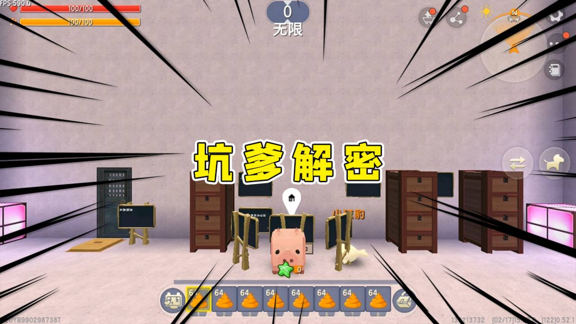 半仙解说游戏物理世界,半仙解说的全部视频播放 半仙解说游戏物理世界,半仙解说的全部视频播放
