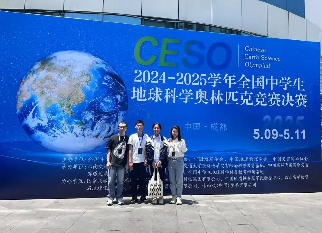 地球科学与社会,地球科学与工程就业前景怎么样