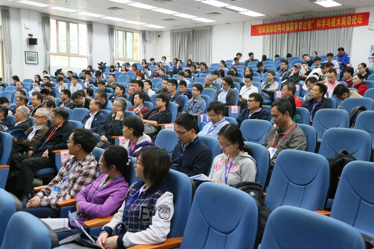中山大学地球科学导读,中山大学地球科学与工程研究生官网 中山大学地球科学导读,中山大学地球科学与工程研究生官网