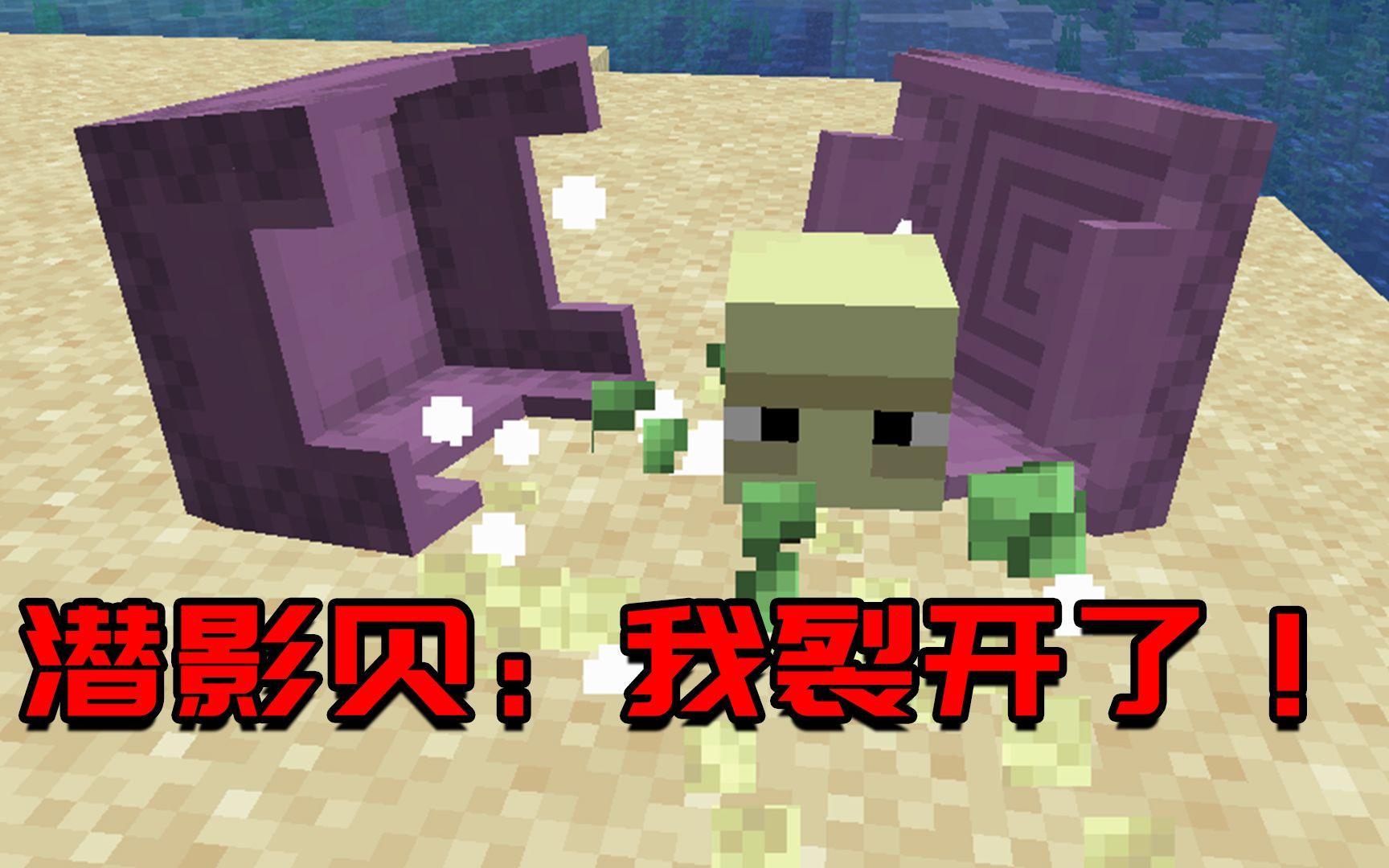 我的世界物理掉落mod怎么删,我的世界物理掉落mod怎么删除 我的世界物理掉落mod怎么删,我的世界物理掉落mod怎么删除