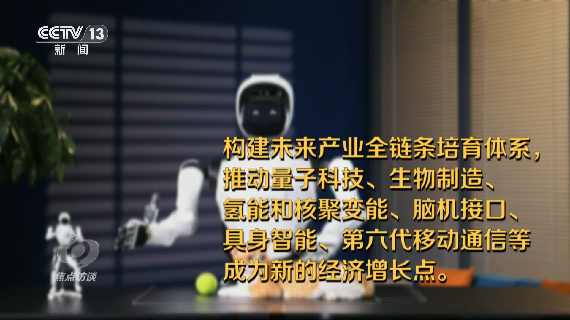 国家创新科技前沿,科技部 国家科技创新 国家创新科技前沿,科技部 国家科技创新