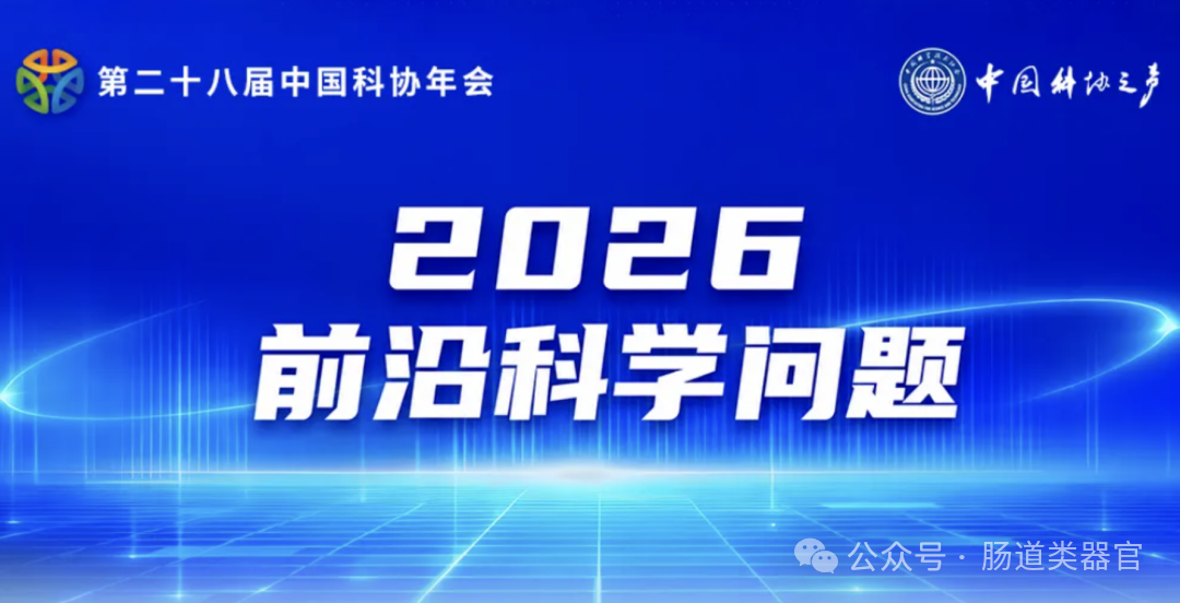 十大科技前沿,100项科技前沿 十大科技前沿,100项科技前沿