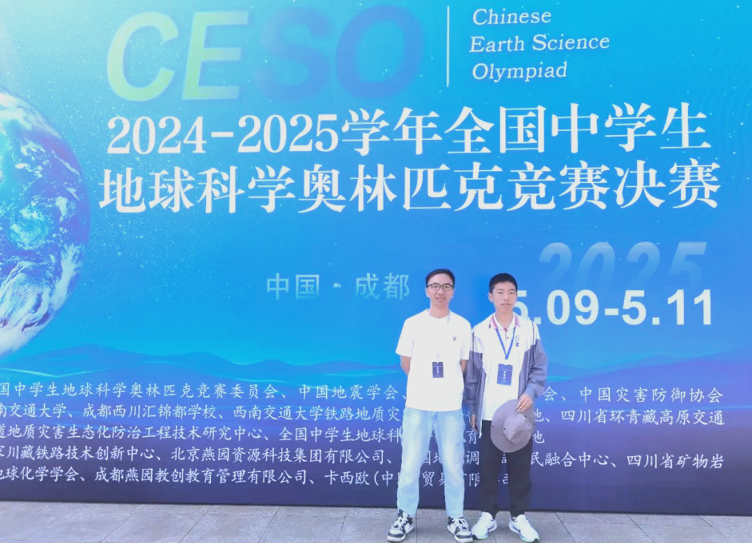 地球科学大赛官网,地球科学大赛官网报名 地球科学大赛官网,地球科学大赛官网报名