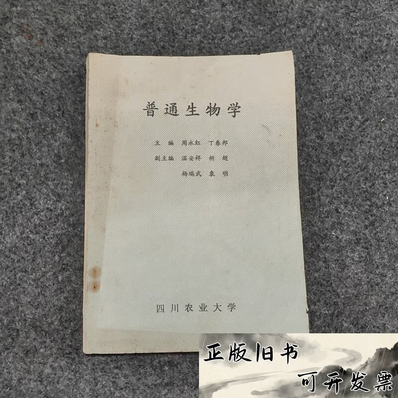 四川农业大学生命科学,四川农业大学拟录取名单公示