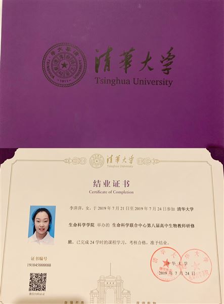 生命科学联合中心工资,生命科科学院是什么学校 生命科学联合中心工资,生命科科学院是什么学校