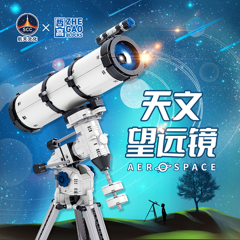 实用高端天文科普玩具,实用高端天文科普玩具有哪些 实用高端天文科普玩具,实用高端天文科普玩具有哪些