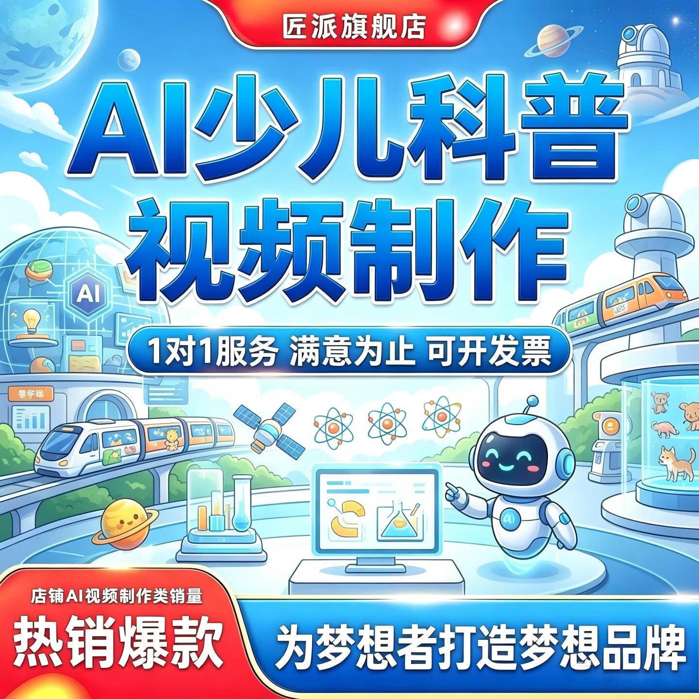 天文科普动画讲解,天文科普动画讲解ppt 天文科普动画讲解,天文科普动画讲解ppt