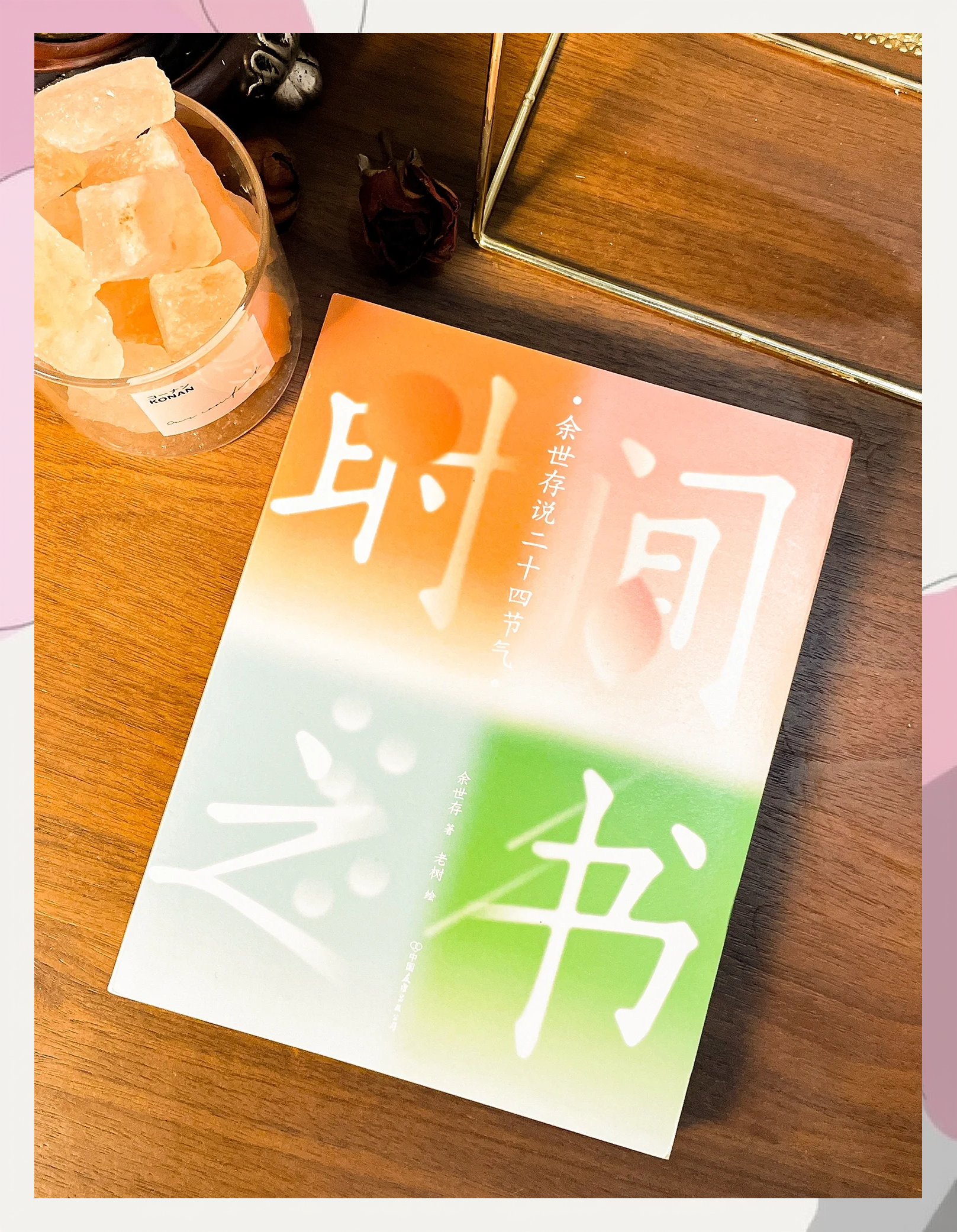 关于时间科技前沿的书,名师讲科技前沿书籍推荐