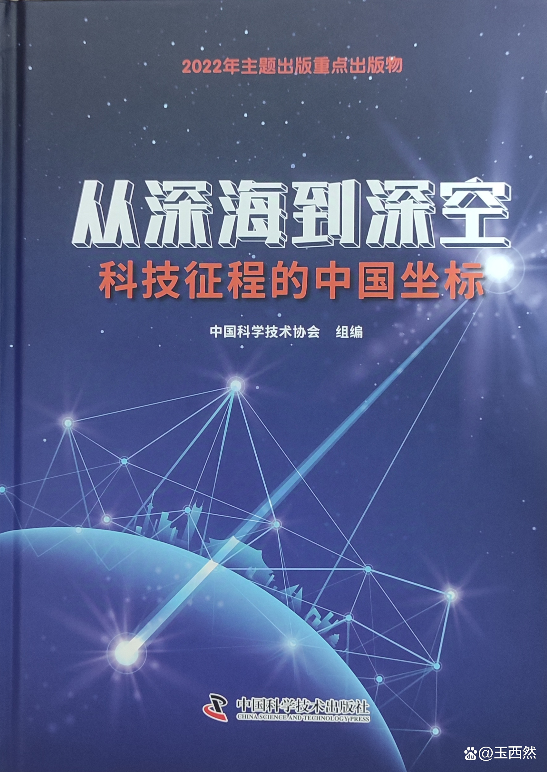 科技前沿技术书,科技前沿是什么意思 科技前沿技术书,科技前沿是什么意思
