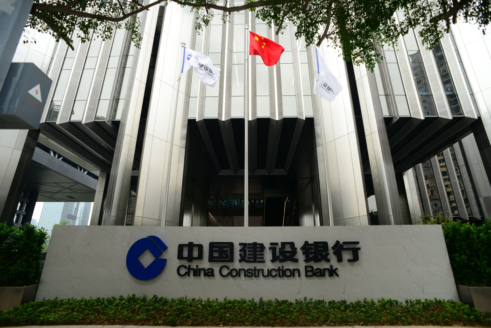 建行生命科学园,建设银行生命科学园支行营业时间