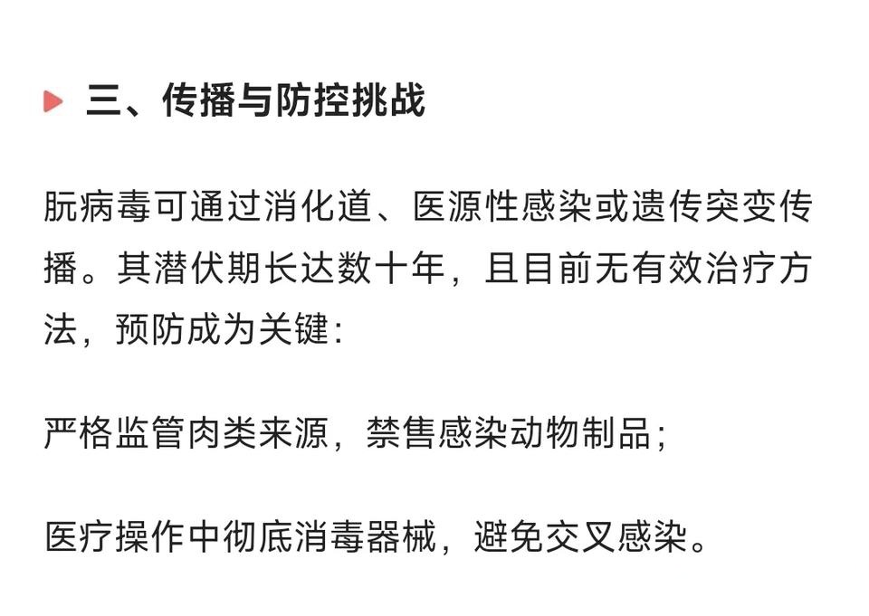 生命科学未解之谜课题,生命科学未解之谜课题有哪些