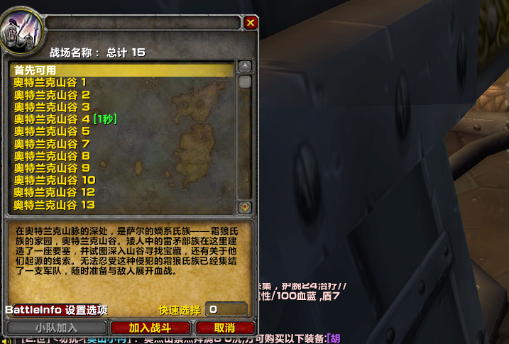 魔兽世界奥山物理脚本,怀旧魔兽世界奥山任务怎么做
