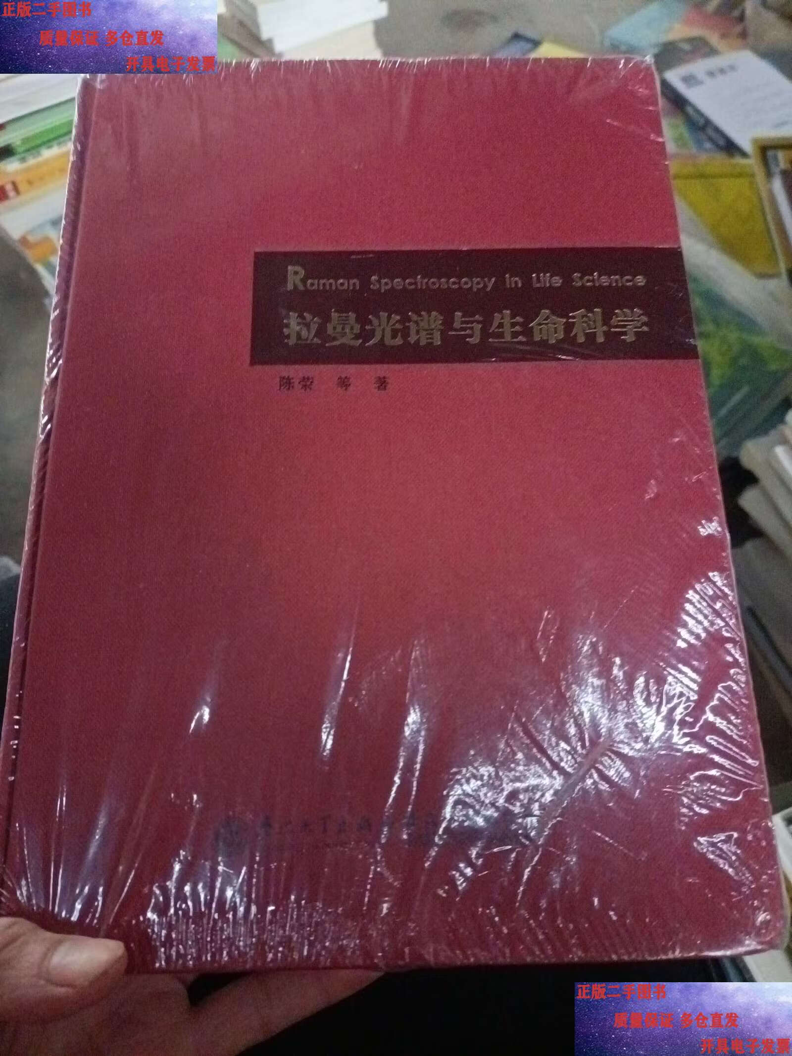 厦门大学的生命科学是a吗,厦门大学生命科学学院专业排名