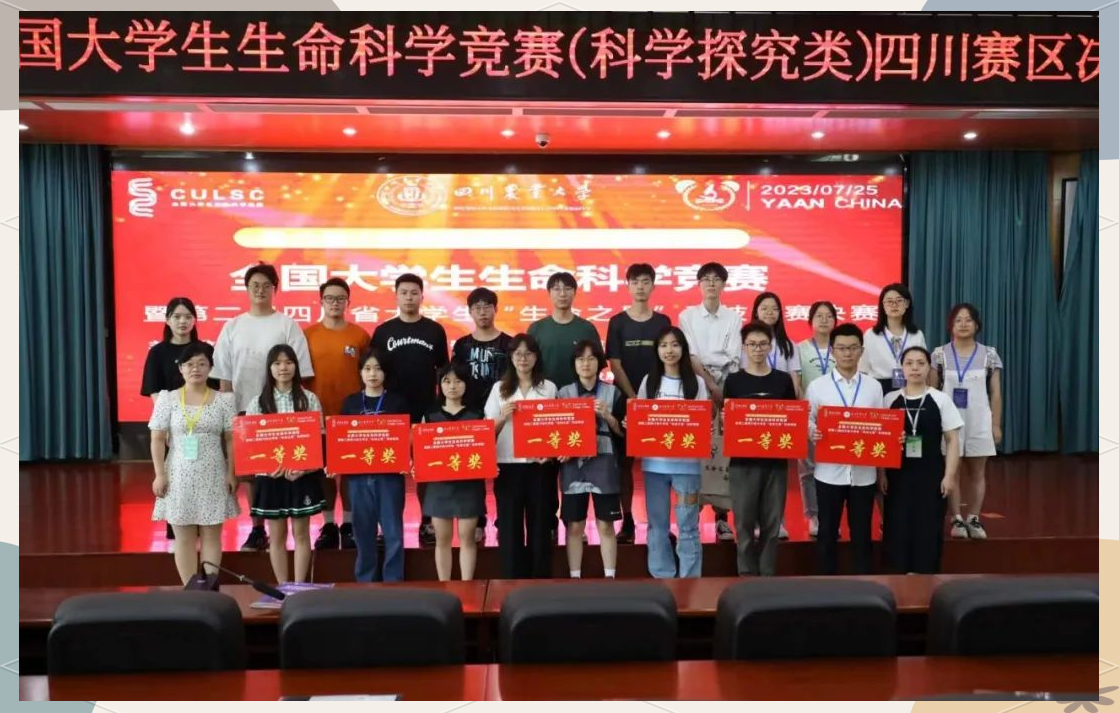 生命科学竞赛参赛流程,生命科学竞赛报名时间与结束时间