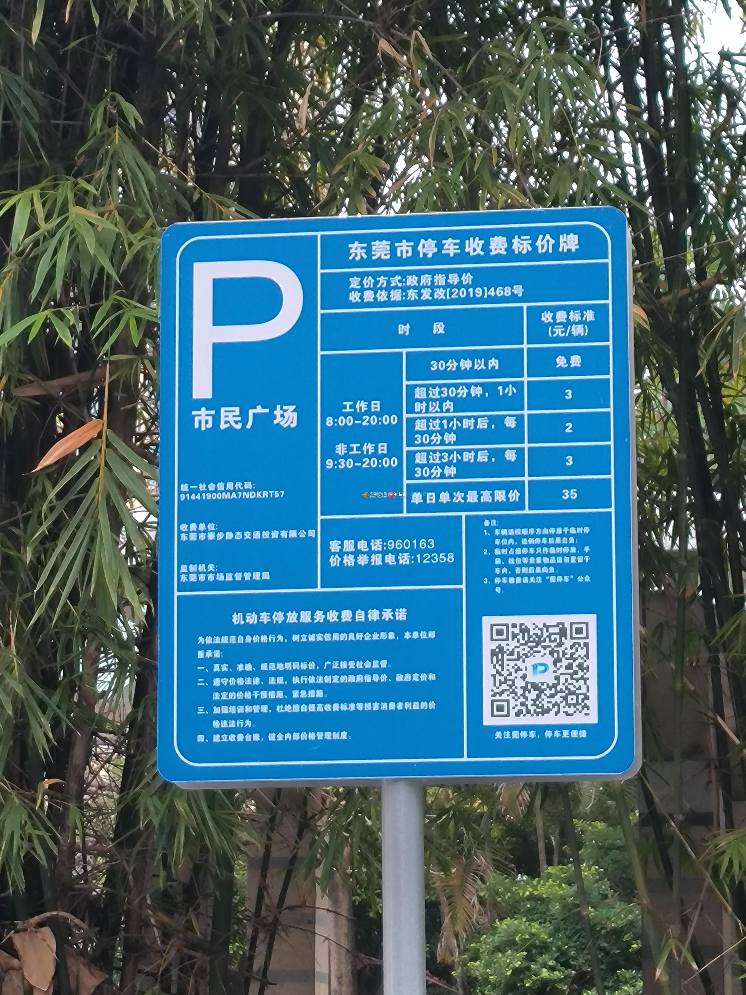 生命科学园停车收费,生命科学园地铁站是哪个区 生命科学园停车收费,生命科学园地铁站是哪个区