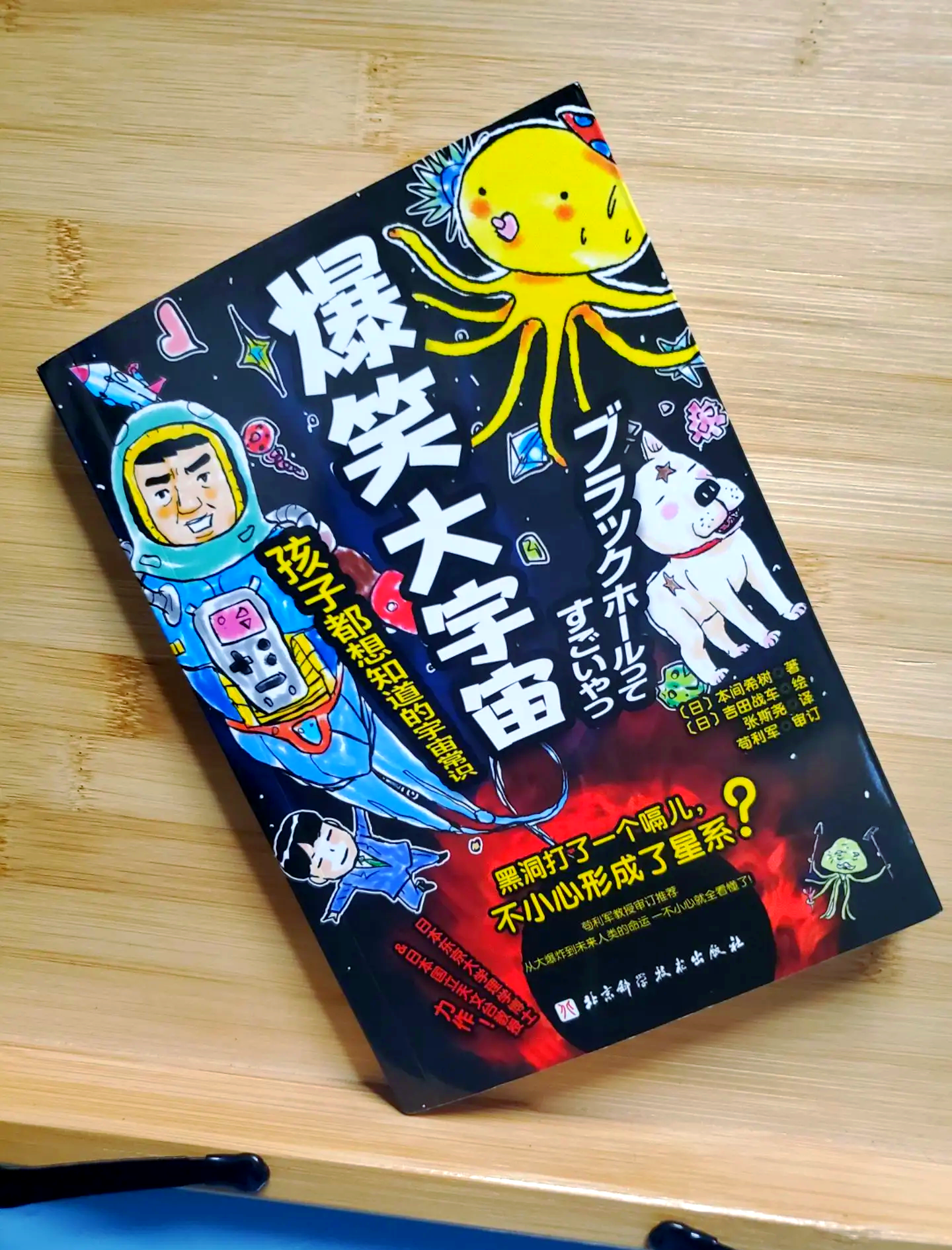 陈久金天文科普书,陈久金天文学史自选集 陈久金天文科普书,陈久金天文学史自选集
