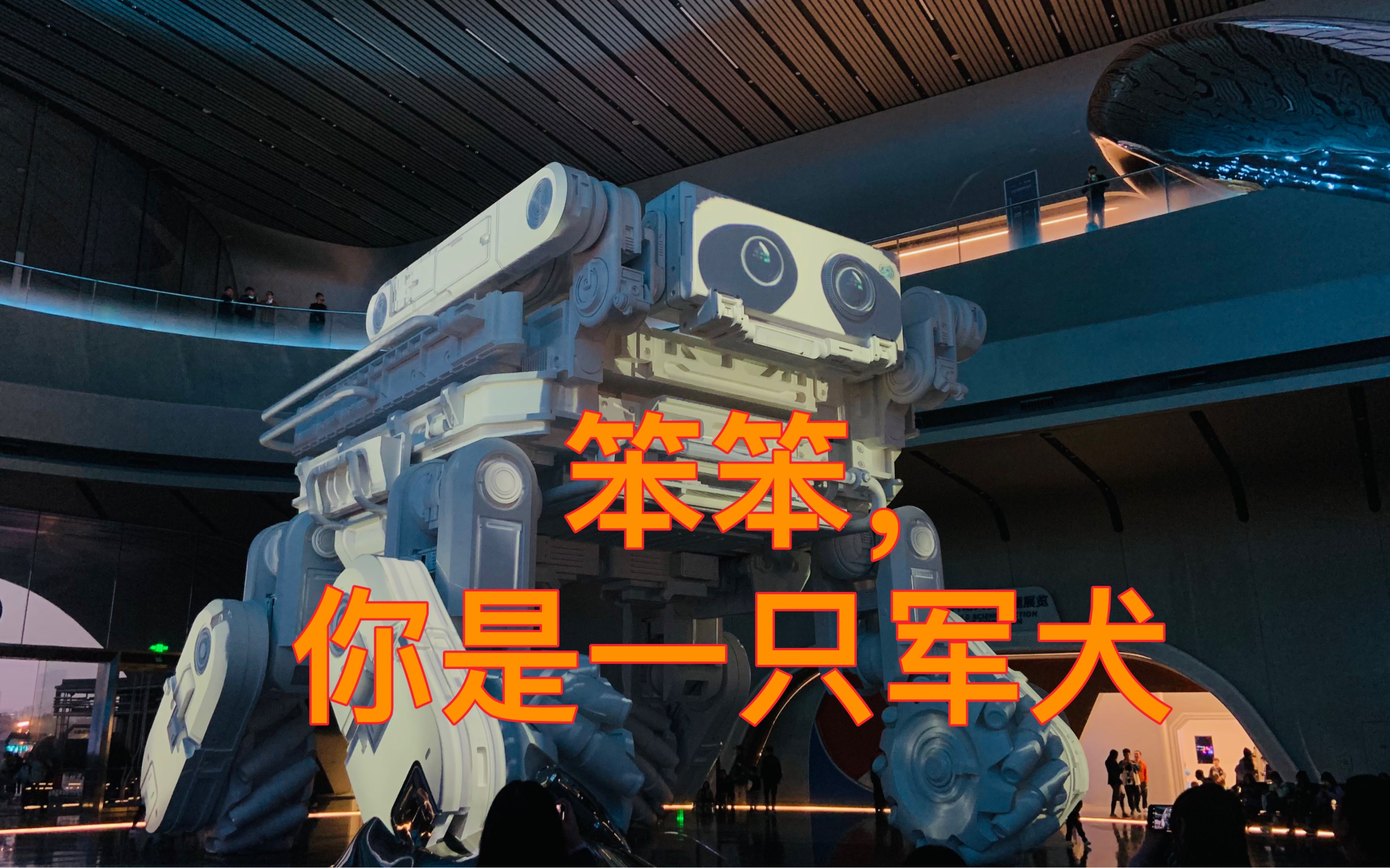 流浪地球科学悖论,流浪地球最不科学的几个漏洞