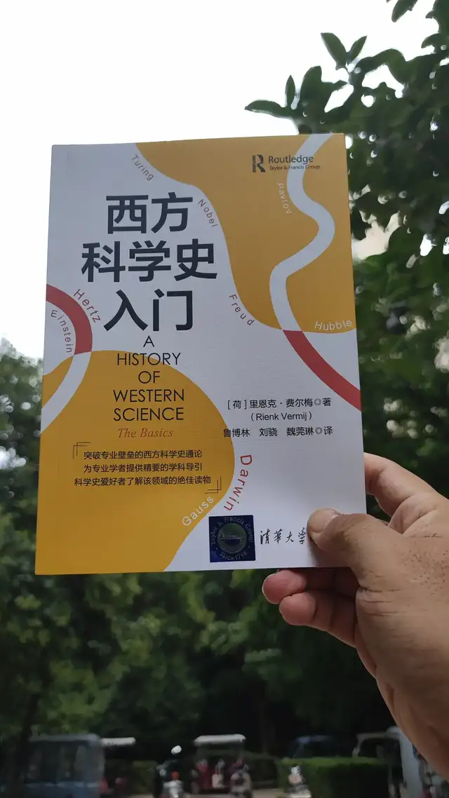 世界物理发展史书,物理发展史及代表人物 世界物理发展史书,物理发展史及代表人物
