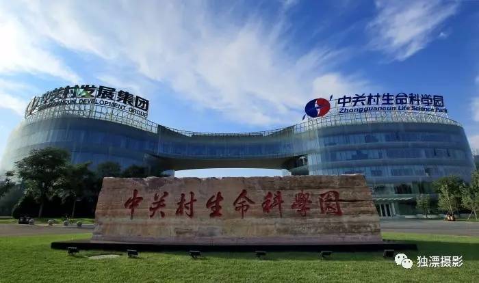 顺义到昌平生命科学院,北京昌平区生命科学园地铁站到北京西站