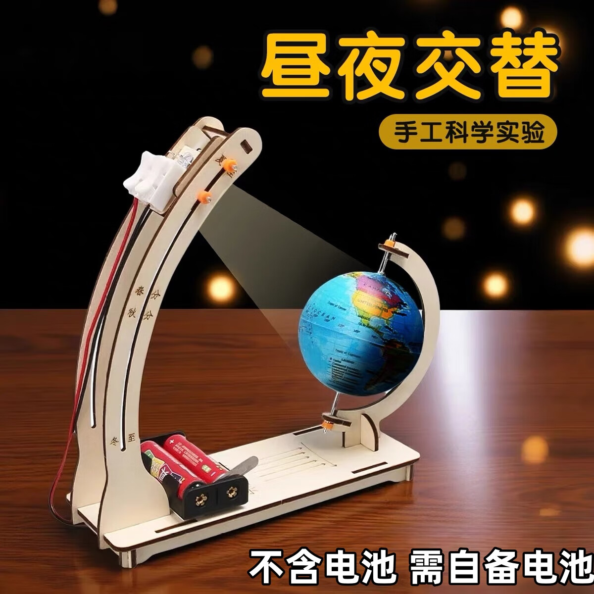 地球科学小实验大全,地球科学科普作品大赛 地球科学小实验大全,地球科学科普作品大赛