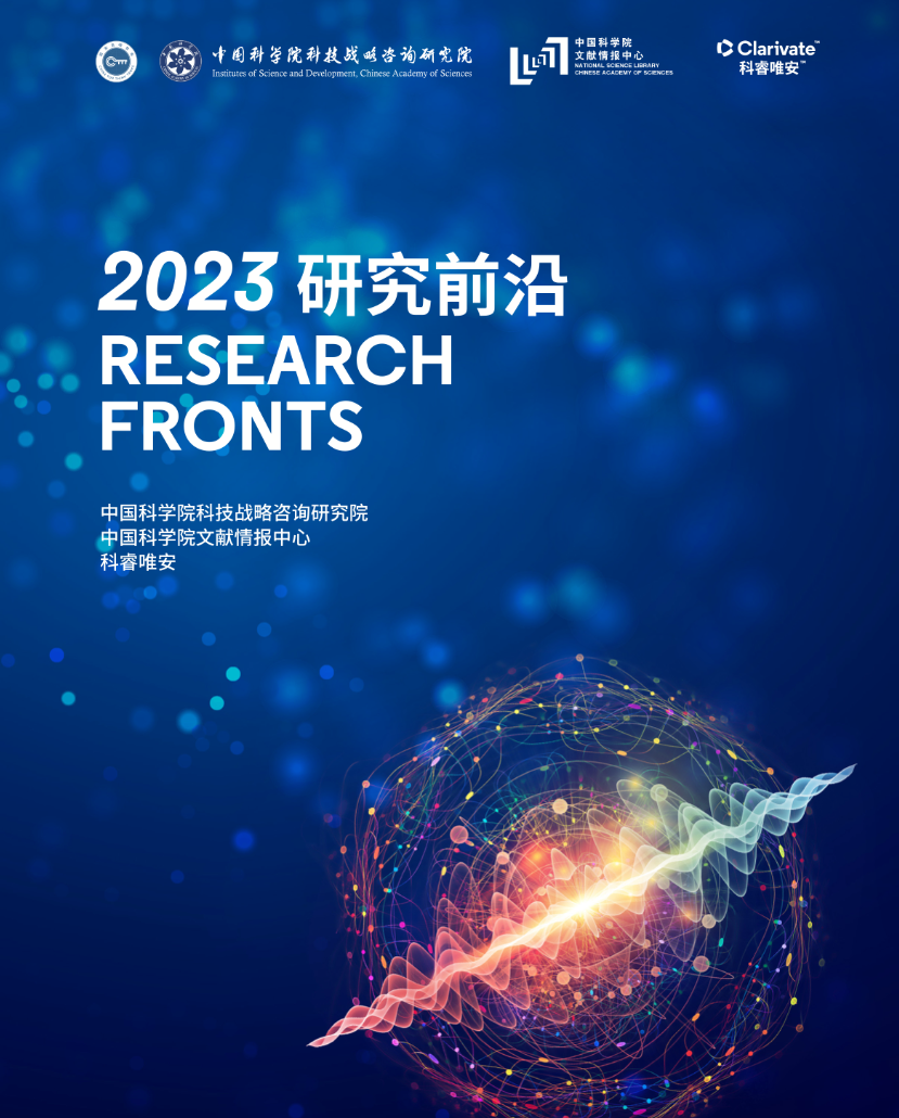 急救科技前沿研究,急诊急救新技术新项目