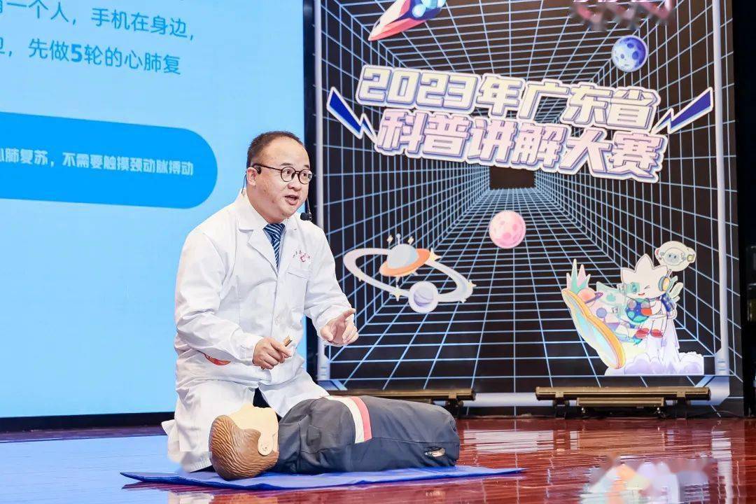 急救科技前沿研究,急诊急救新技术新项目 急救科技前沿研究,急诊急救新技术新项目