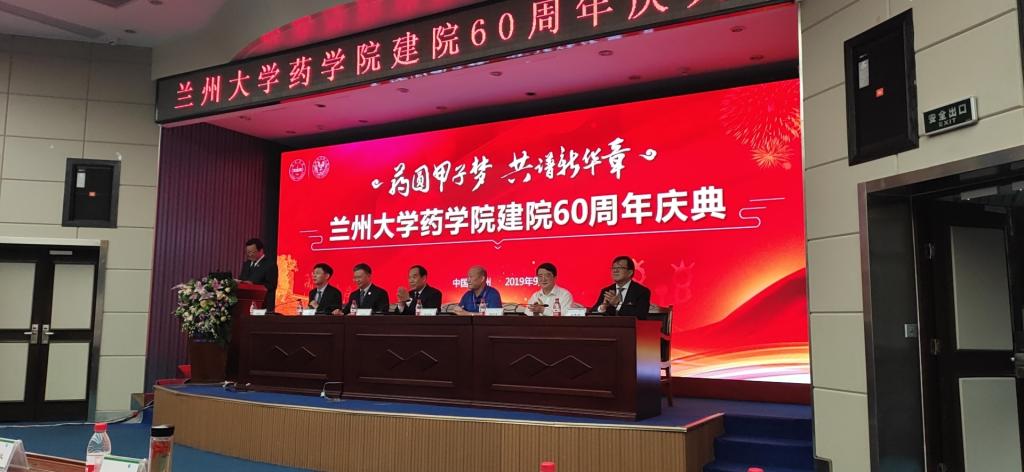 兰州理工大生命科学,兰州理工大学生命科学院地址在哪里