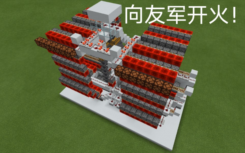 我的世界反物理教程,我的世界反弹装置是什么教程啊