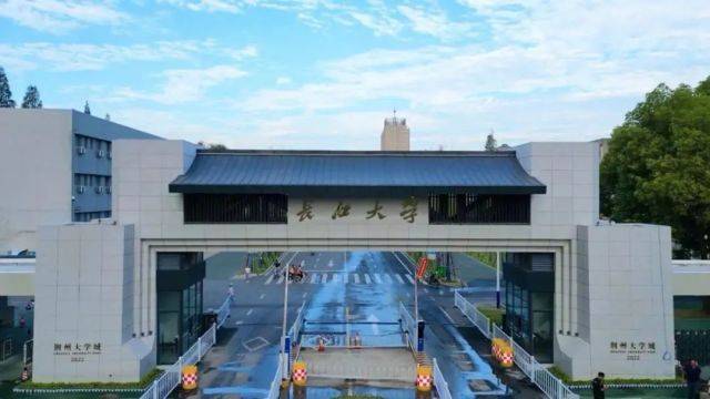 长江大学地球科学,长江大学地球科学学院导师名单