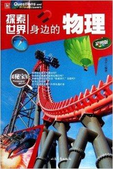 物理世界诞生生命,物理世界诞生生命的原因 物理世界诞生生命,物理世界诞生生命的原因