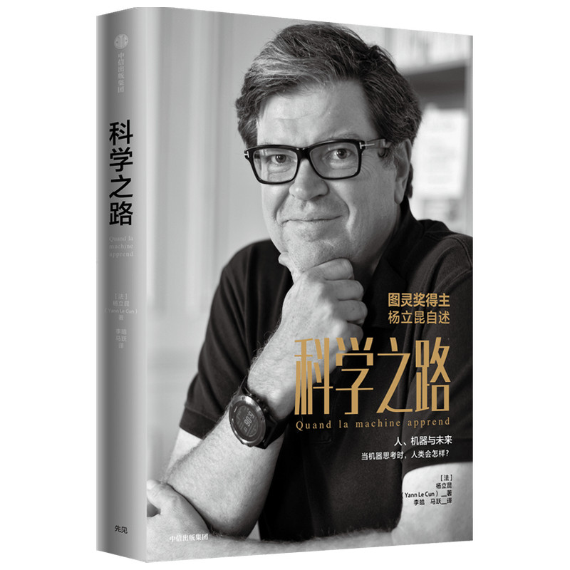 吴军科技前沿书籍推荐,吴军全球科技史pdf免费下载
