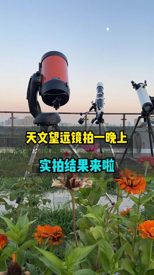 天文科普视频创作,天文科普视频下载长